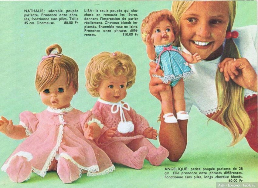 Кукла Mattel Bebe Tip-Tap 1968 год + каталог с Barbie