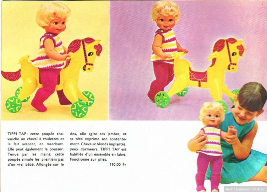 Кукла Mattel Bebe Tip-Tap 1968 год + каталог с Barbie