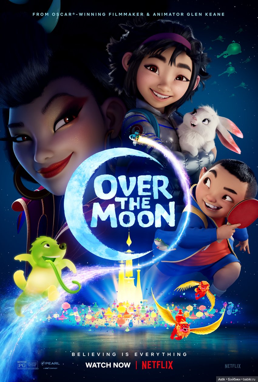 Куклы Mattel «Over The Moon», Netflix + коллекция (фото 2)