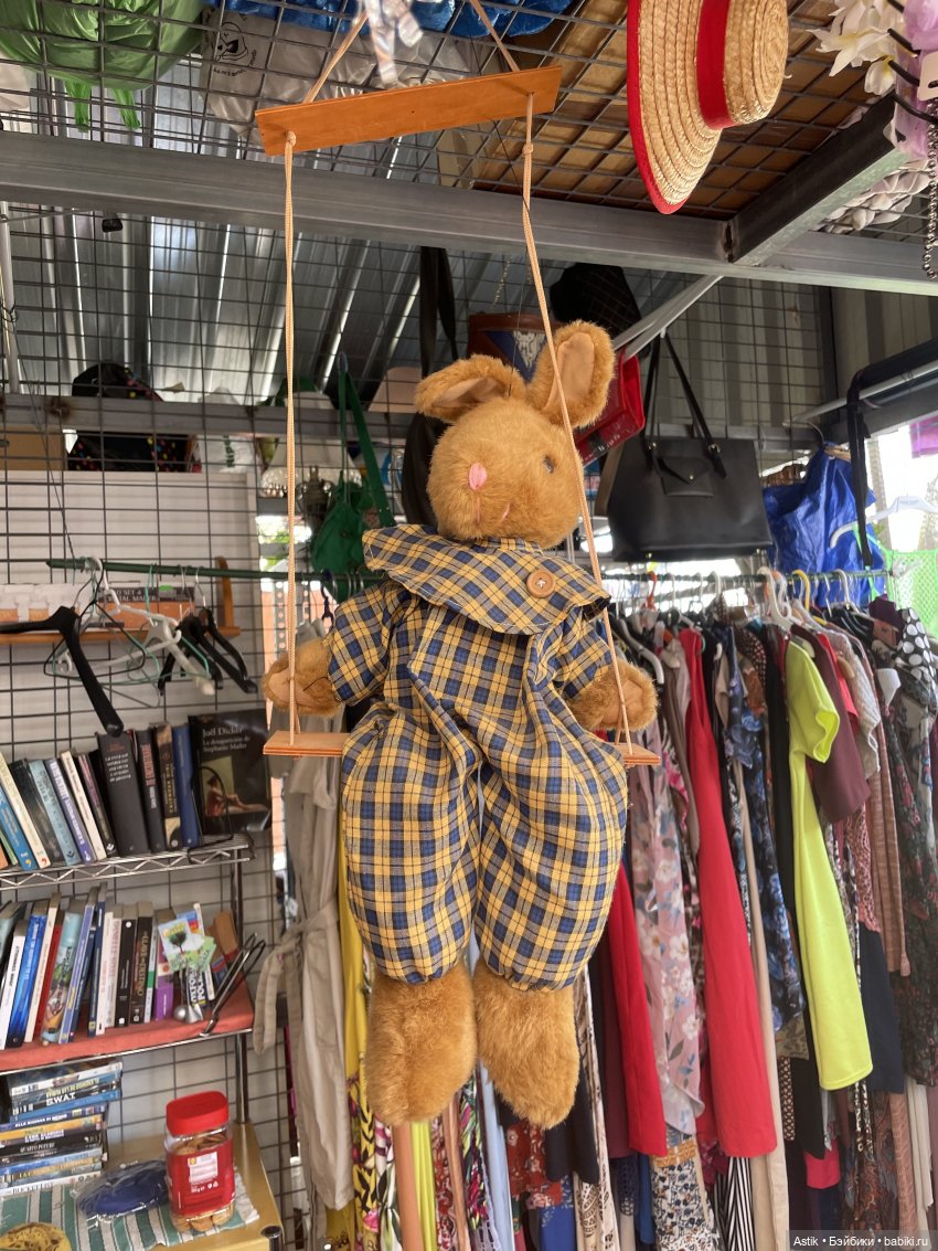 Чудик?! (НЕОПОЗНАН) + фото с рынка (фото 4)