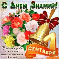 Скоро в школу!