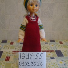 кукла Сибирушка