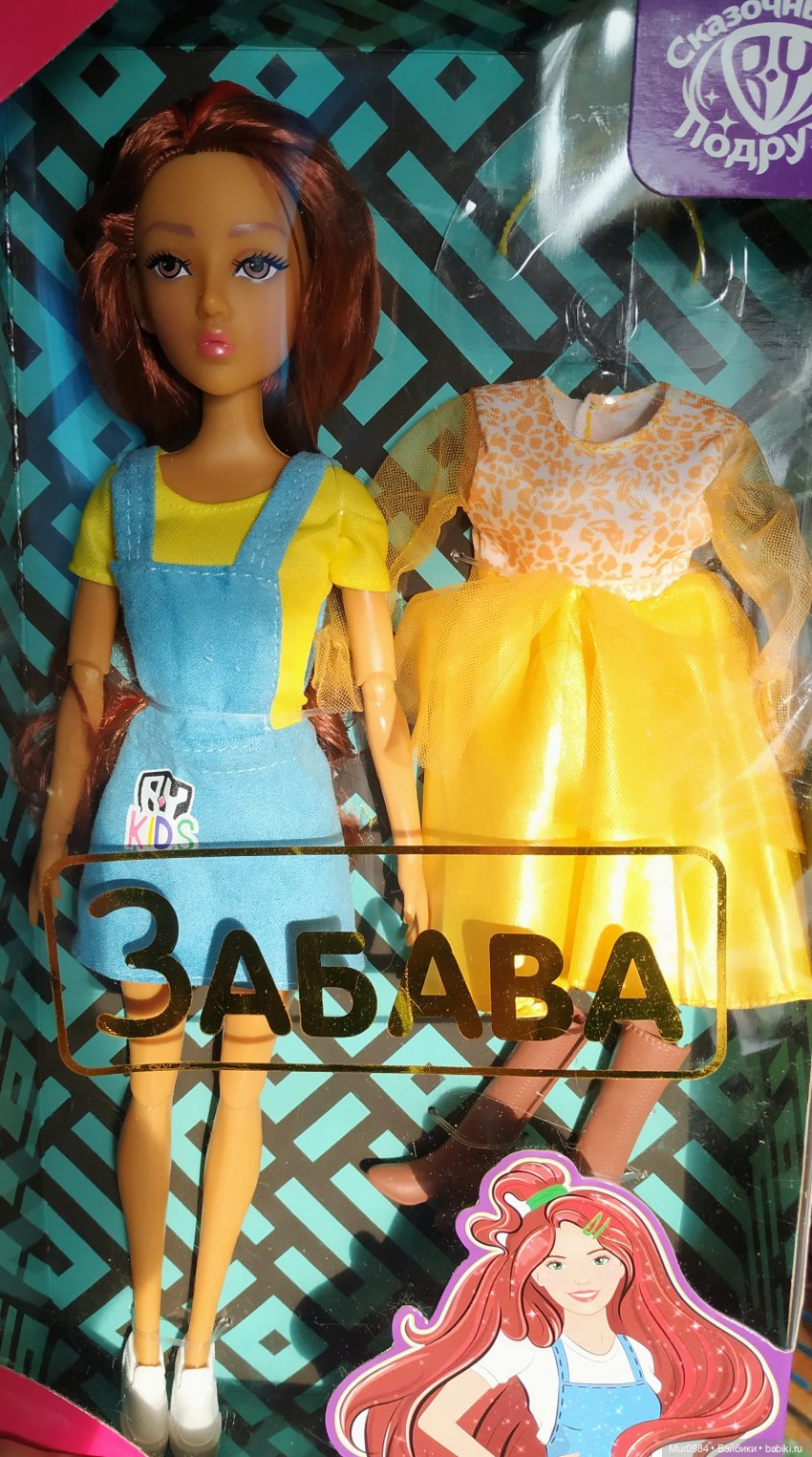 К русалочке приехали две подружки (фото 4)