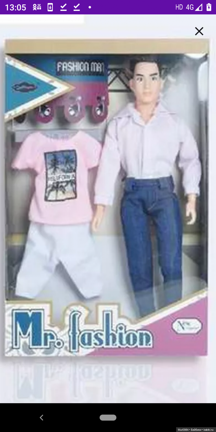 Приезд брата-близнеца — Аналоги Барби и куклы 1/6: клоны 90