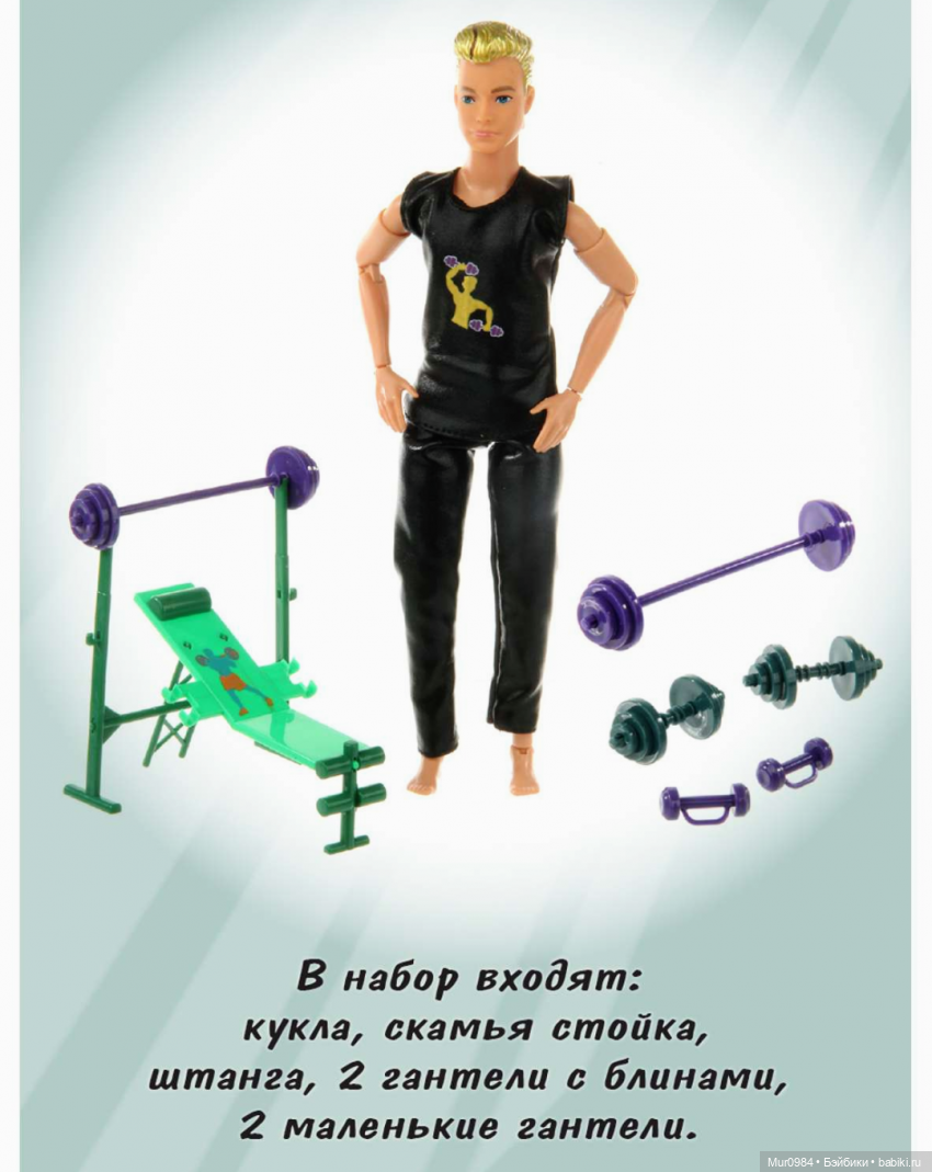 Приезд тренера по фитнесу (фото 3)