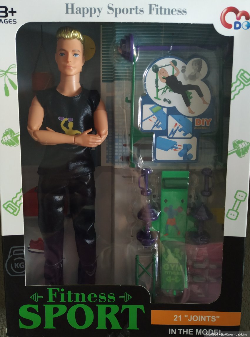 Приезд тренера по фитнесу