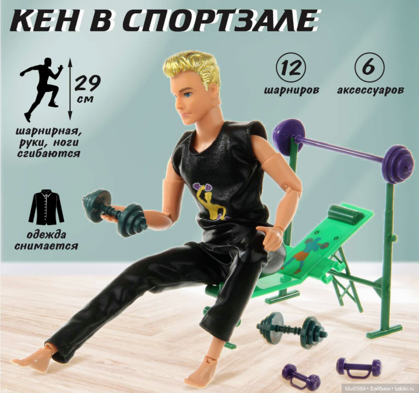 Приезд тренера по фитнесу (фото 2)