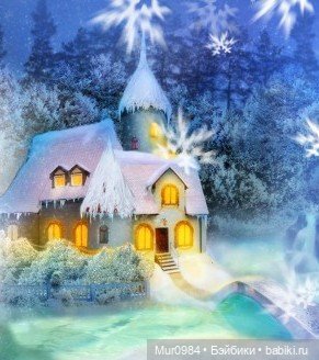 Новогодняя телепрограмма "Шире круг"