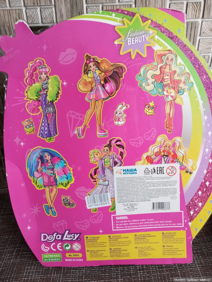 Моя новенькая Defa Lucy — Аналоги Барби и куклы 1/6: клоны 90 (фото 3)