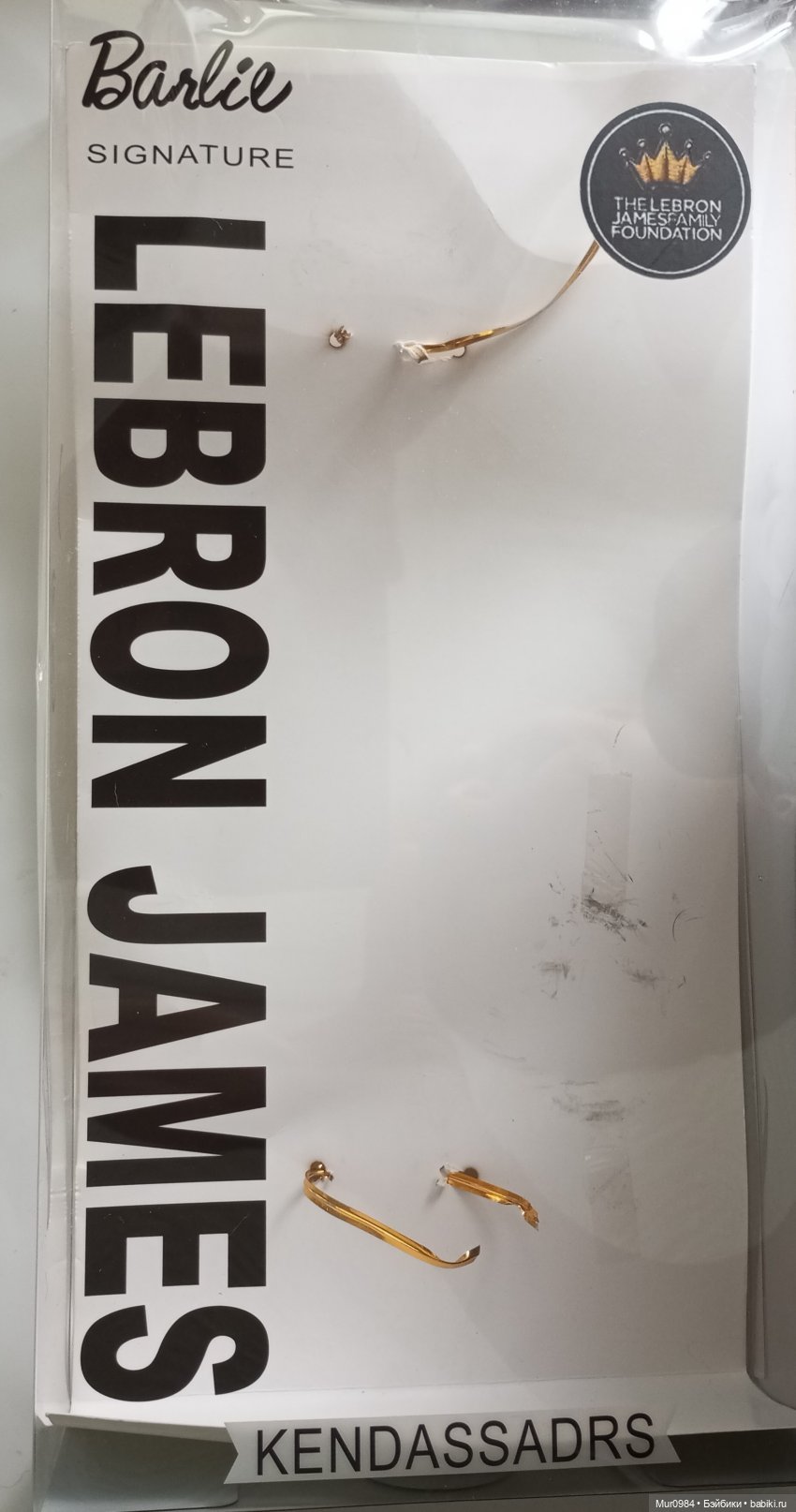 Аналог баскетболиста LeBron James | Бэйбики Аналог баскетболиста LeBron James (фото 2)