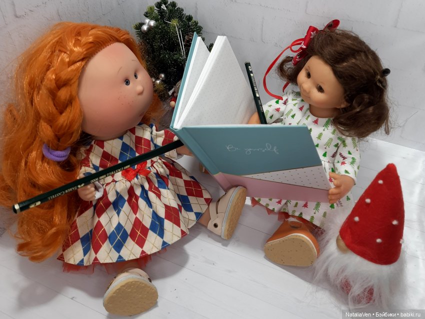 Пять минут? - Без пяти, Новый год уж на пороге! Я на вихтельном пути, хороша моя дорога