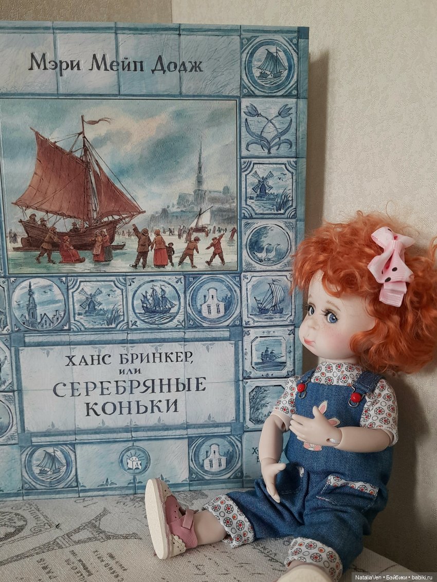 Ариша-Ариадна-Мироша - моё синеглазое чудо Miroxdolls (фото 9)