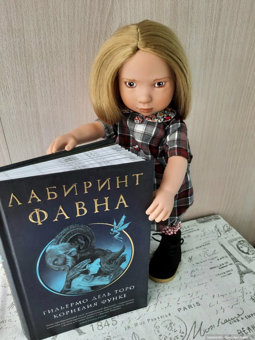 Осенняя девочка Idje Zwergnase в моей весне (фото 10)