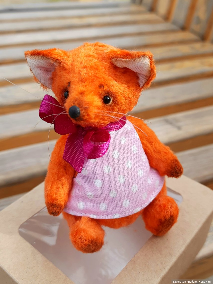 Оранжевое лето, лиса Алис и