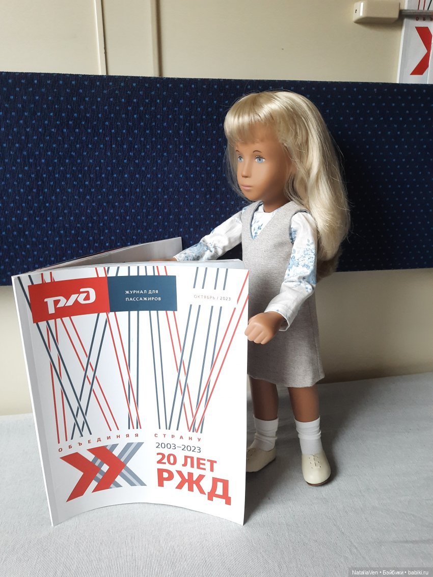 О мечтах: берег Василисы и прогулки с Sasha Doll — дорогами Солнца и Ветра