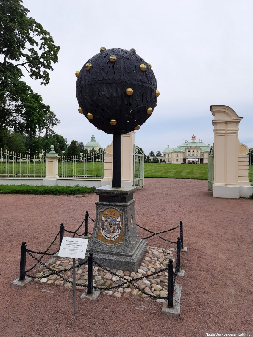 Лето с Минуш - Элен и тихая красота Ораниенбаума