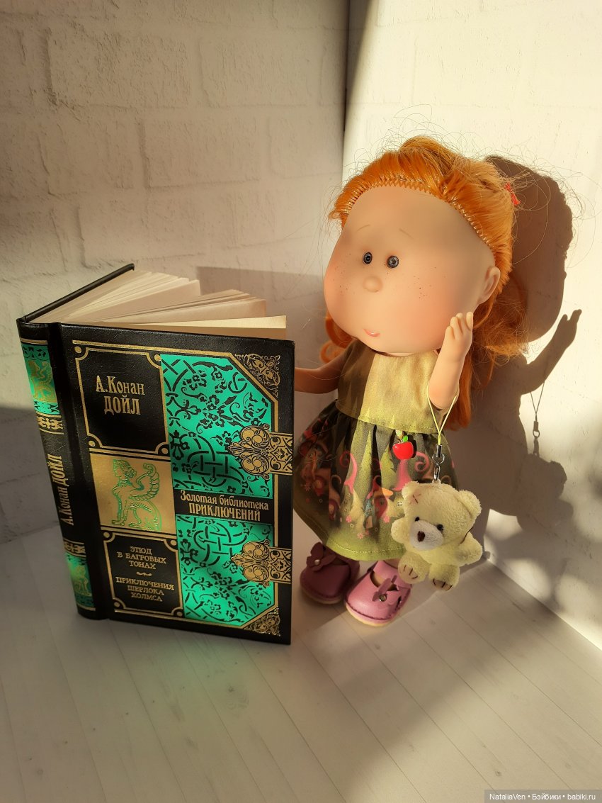 Шерлок Nines D'Onil, или Иванка идёт по следу Белки Баскервилей (и не только)