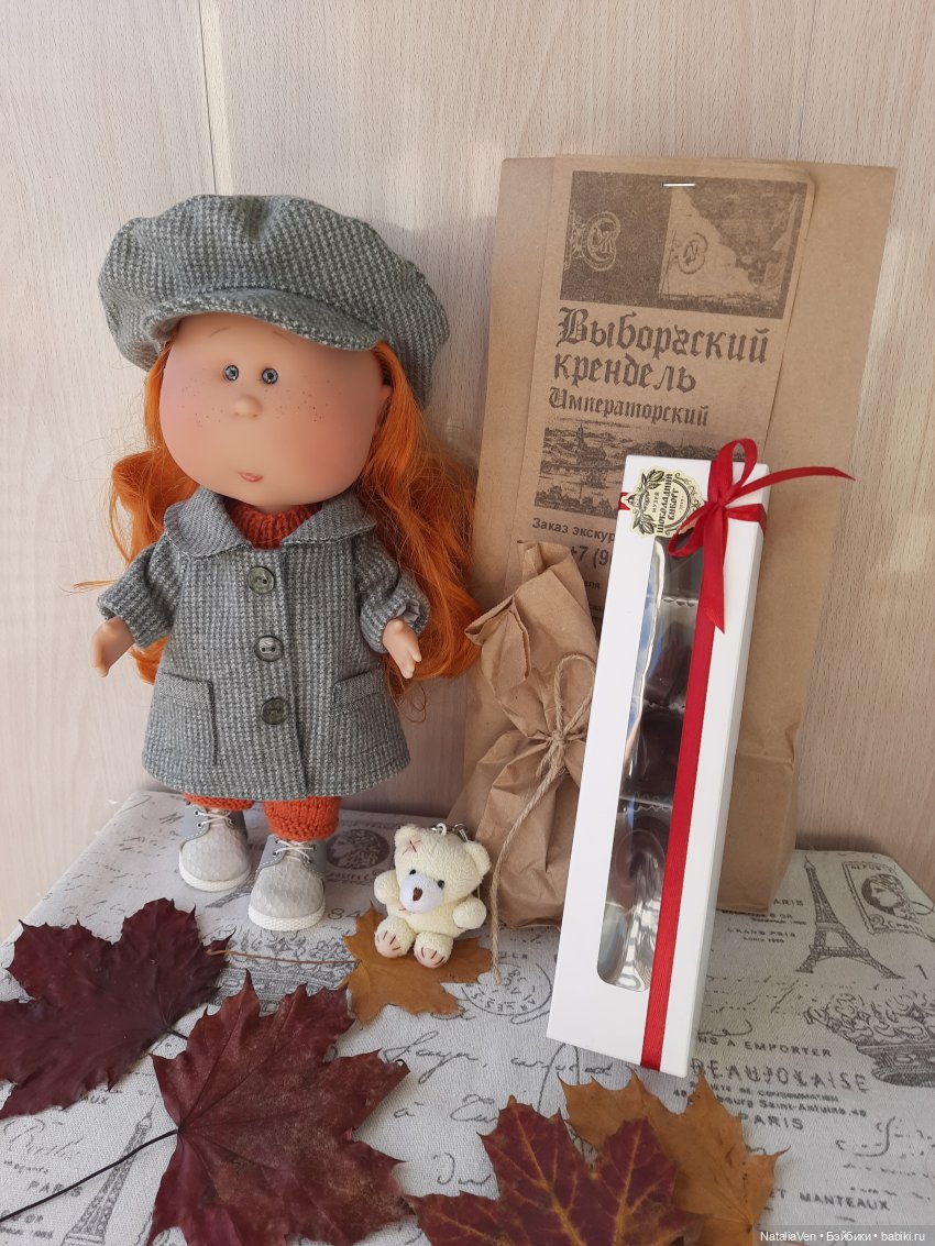 Шерлок Nines D'Onil, или Иванка идёт по следу Белки Баскервилей (и не только)