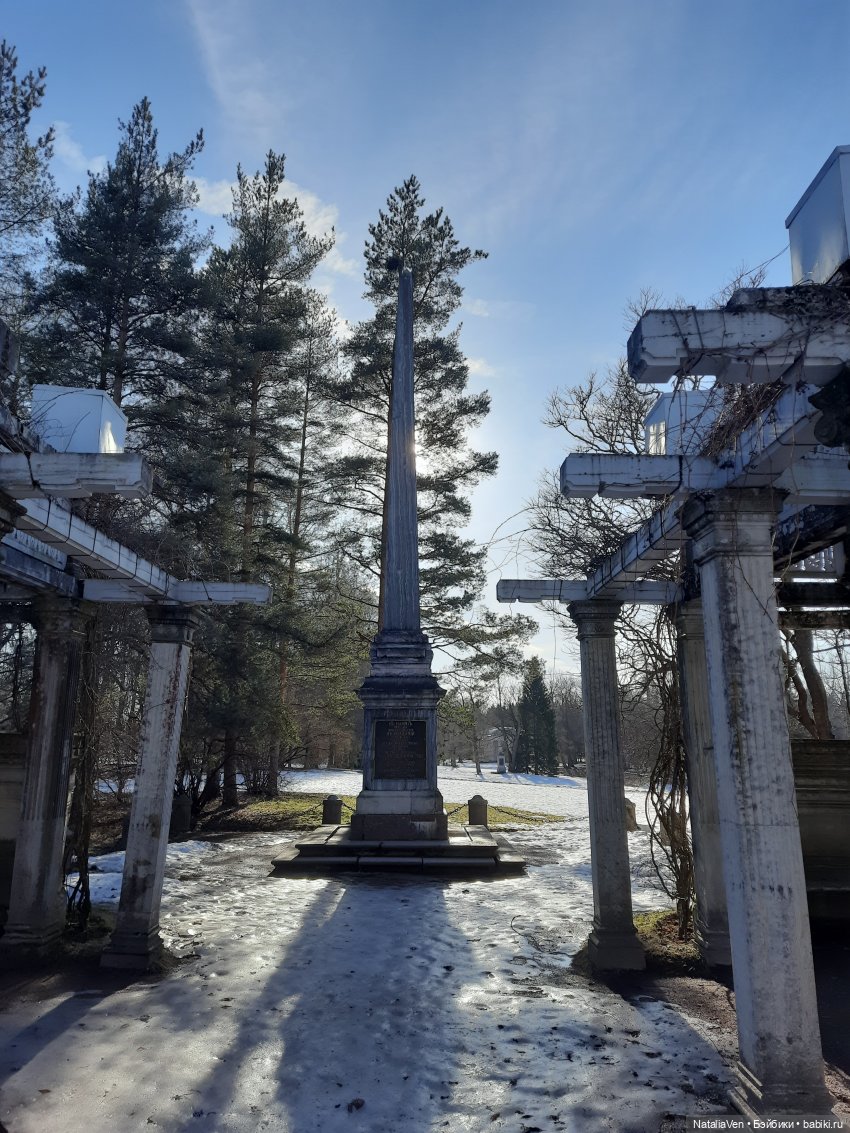 Вихтельная Весна - Марта в мартовском Пушкине