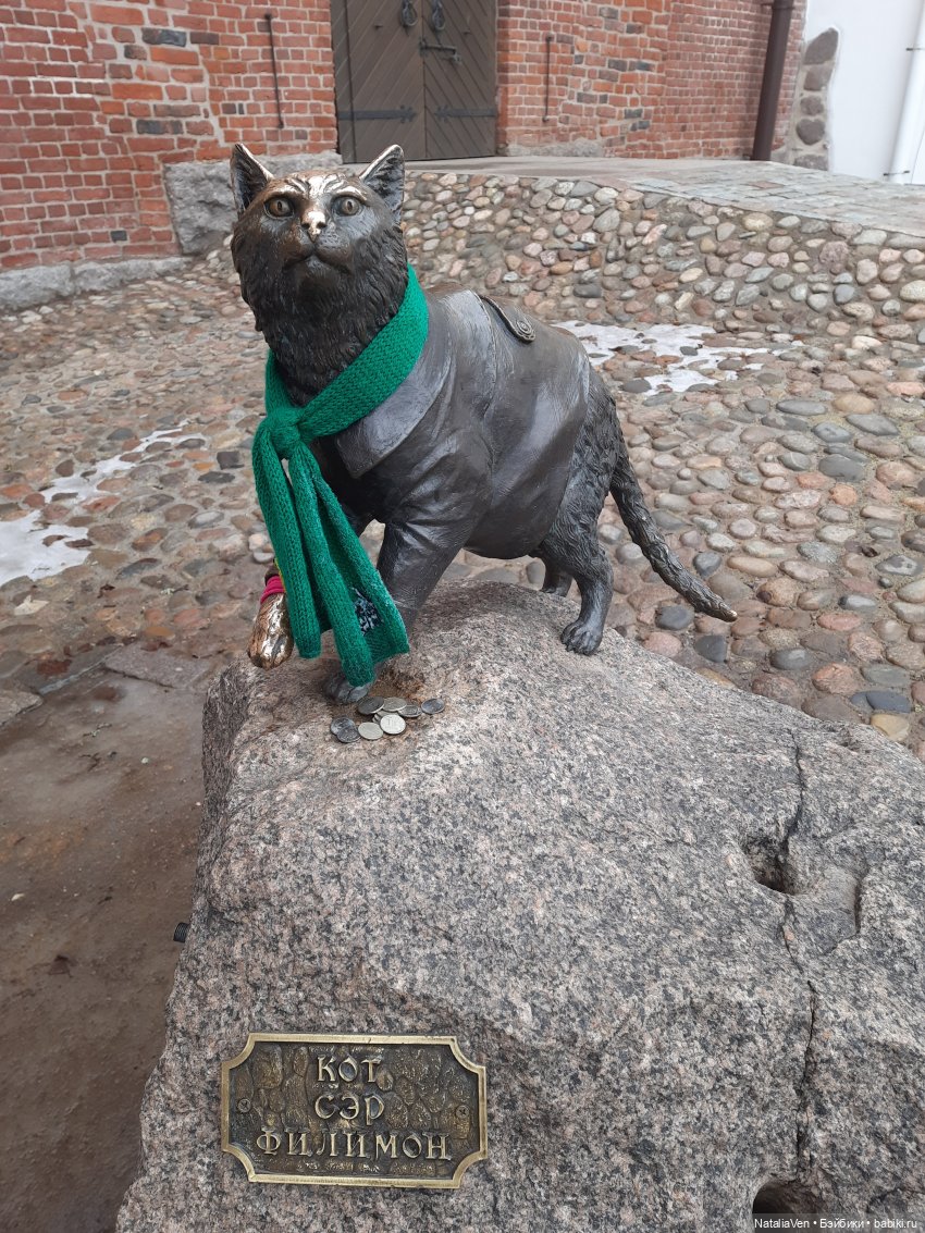 Осеннее-весенние сны Цвергназе - Фе и средневековый Выборг