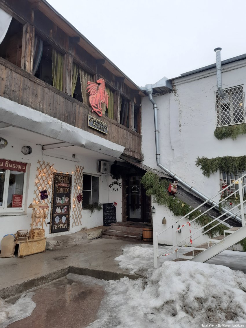 Осеннее-весенние сны Цвергназе - Фе и средневековый Выборг