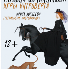 Сегодня открылась моя выставка в Калуге, ИКЦ.