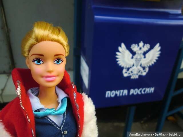 Милана — оператор почтовой связи | Бэйбики Милана — оператор почтовой связи