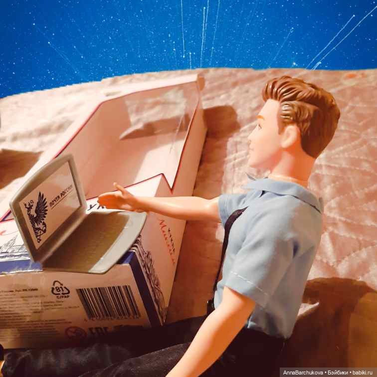 Максим — оператор Почты России (фото 2)