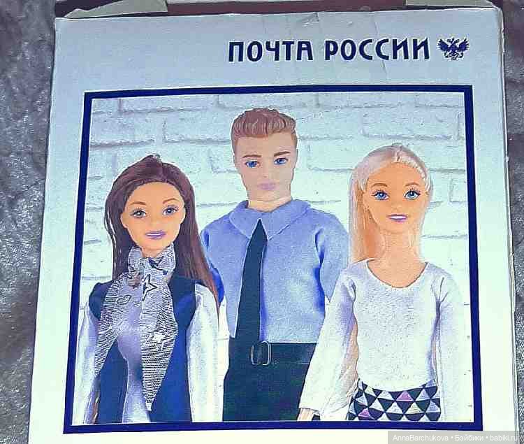 Максим — оператор Почты России (фото 10)