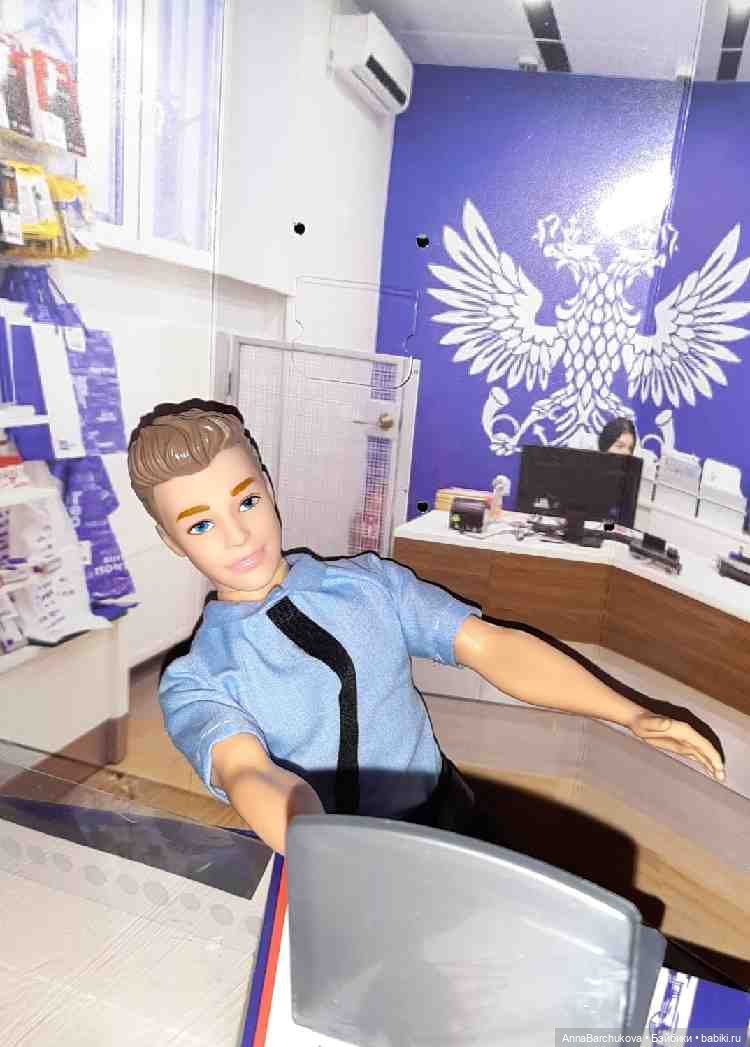 Максим — оператор Почты России (фото 6)