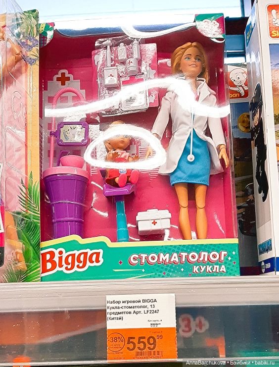 Новые куколки, которых я встретила в Ленте рядом с фирменными Барби | Бэйбики Новые куколки, которых я встретила в Ленте рядом с фирменными Барби (фото 4)