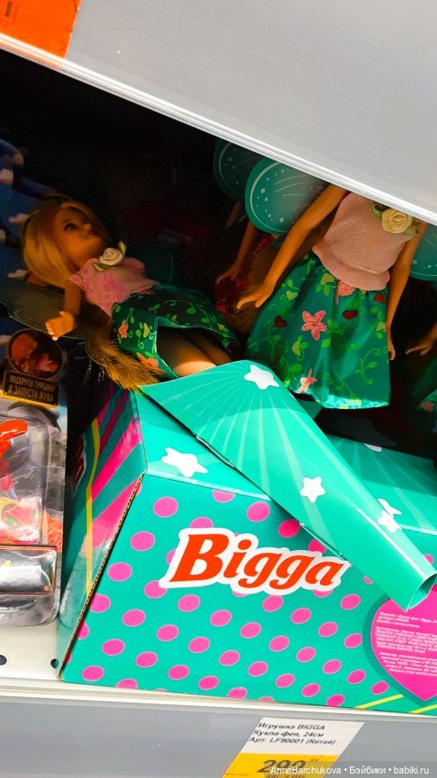 Новые куколки, которых я встретила в Ленте рядом с фирменными Барби | Бэйбики Новые куколки, которых я встретила в Ленте рядом с фирменными Барби (фото 6)