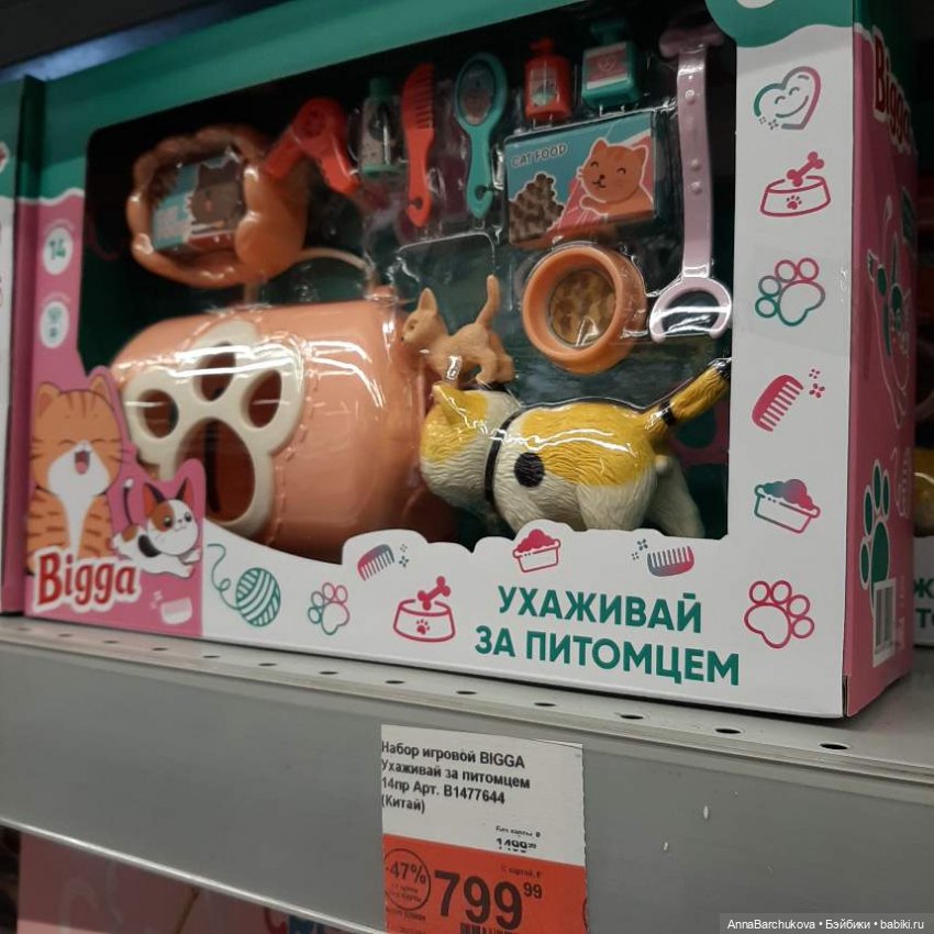 Новые куколки, которых я встретила в Ленте рядом с фирменными Барби | Бэйбики Новые куколки, которых я встретила в Ленте рядом с фирменными Барби (фото 9)