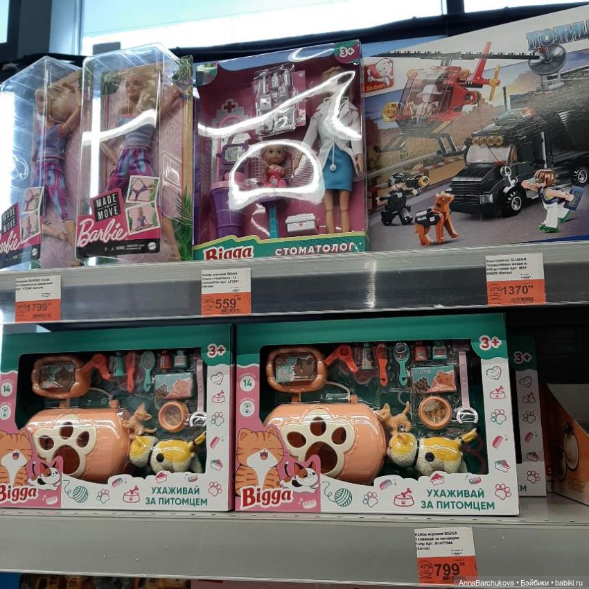 Новые куколки, которых я встретила в Ленте рядом с фирменными Барби | Бэйбики Новые куколки, которых я встретила в Ленте рядом с фирменными Барби (фото 8)
