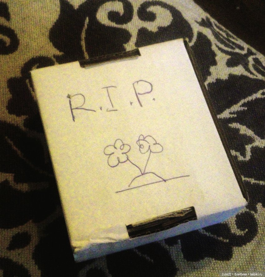 Страсти по Вар-вар-вар-варе Часть 2