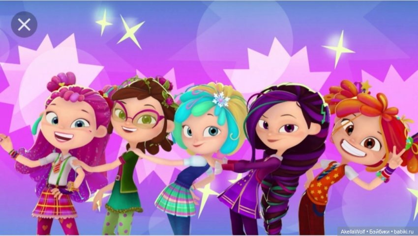 Куклы "Сказочный патруль" (фото 5)