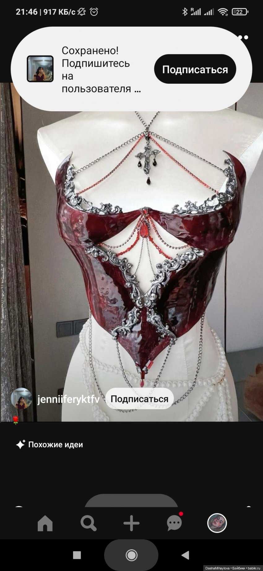 Корсет для Popovy sisters или коротко о том как я к этому пришла (фото 2)