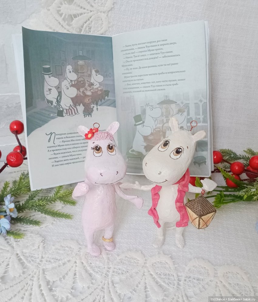 Муми-тролли — Лепка авторских игрушек и папье