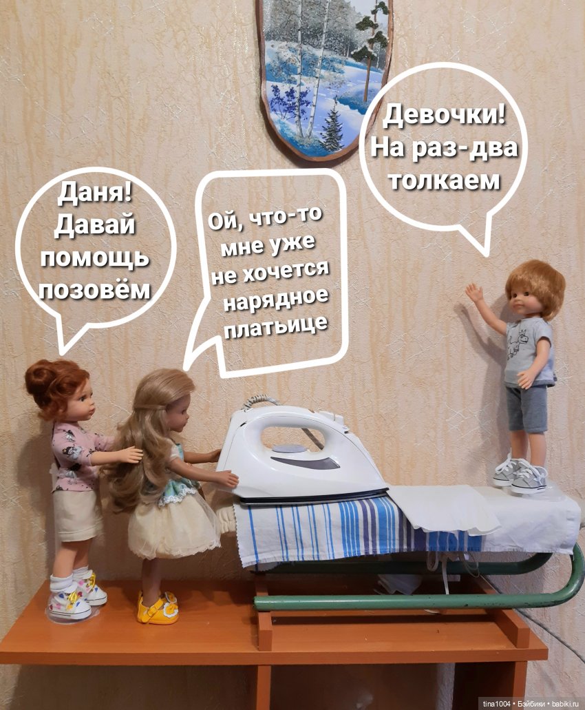 ИЗ ЖИЗНИ КУКОЛ. Как мы пытались участвовать в конкурсе. 1ч (фото 5)