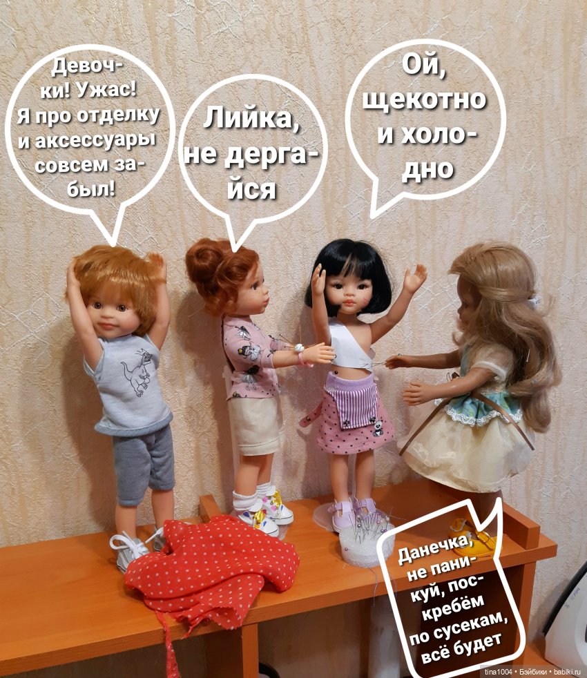 ИЗ ЖИЗНИ КУКОЛ. Как мы пытались участвовать в конкурсе. 1ч (фото 8)