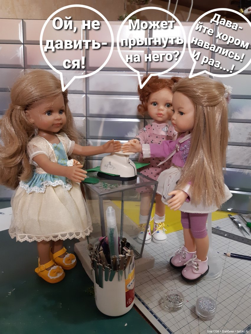 ИЗ ЖИЗНИ КУКОЛ "Как мы пытались участвовать в конкурсе" 2ч (фото 6)