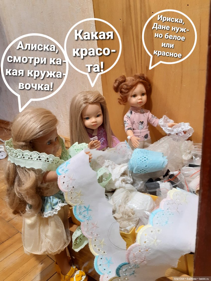 ИЗ ЖИЗНИ КУКОЛ "Как мы пытались участвовать в конкурсе" 2ч