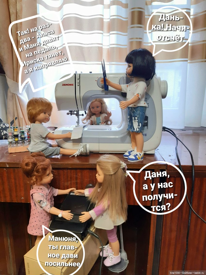 ИЗ ЖИЗНИ КУКОЛ "Как мы пытались участвовать в конкурсе" 2ч (фото 2)