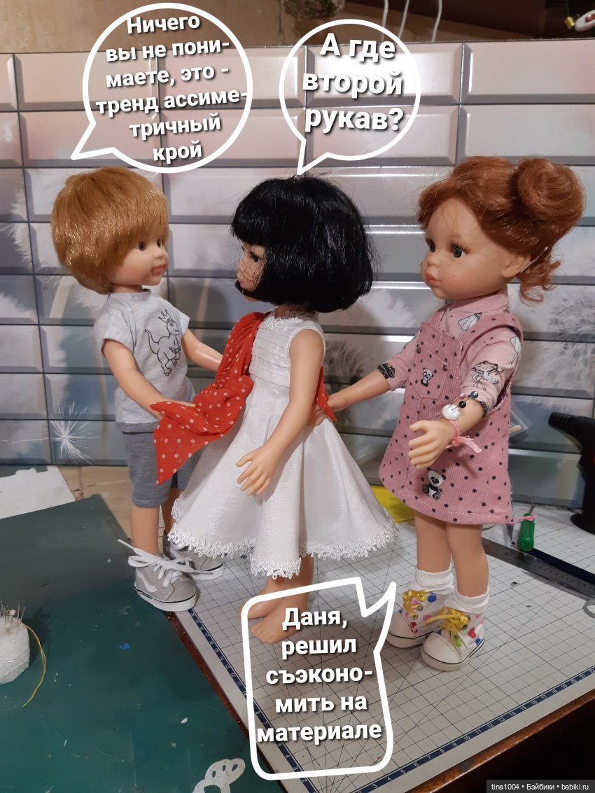 ИЗ ЖИЗНИ КУКОЛ "Как мы пытались участвовать в конкурсе" 3ч (фото 3)