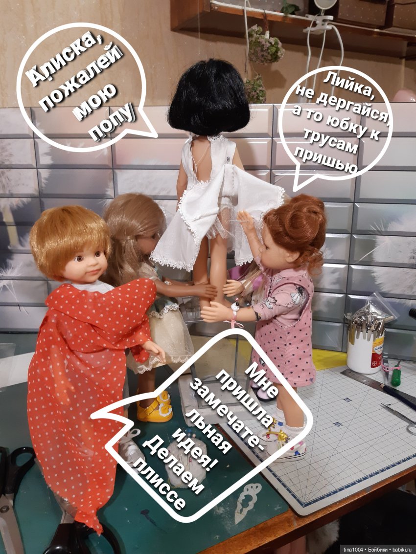 ИЗ ЖИЗНИ КУКОЛ "Как мы пытались участвовать в конкурсе" 3ч