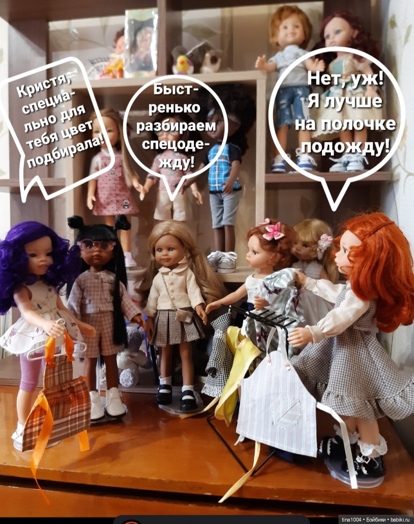 ИЗ ЖИЗНИ КУКОЛ "Как мы тортик собирали" 1ч (фото 8)