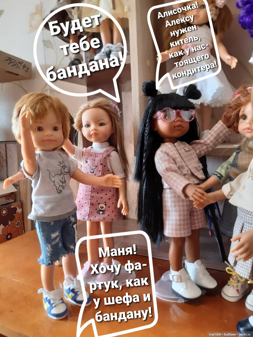 ИЗ ЖИЗНИ КУКОЛ "Как мы тортик собирали" 1ч (фото 6)