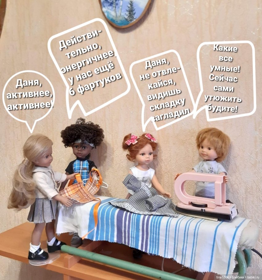 ИЗ ЖИЗНИ КУКОЛ "Как мы тортик собирали" 1ч (фото 7)