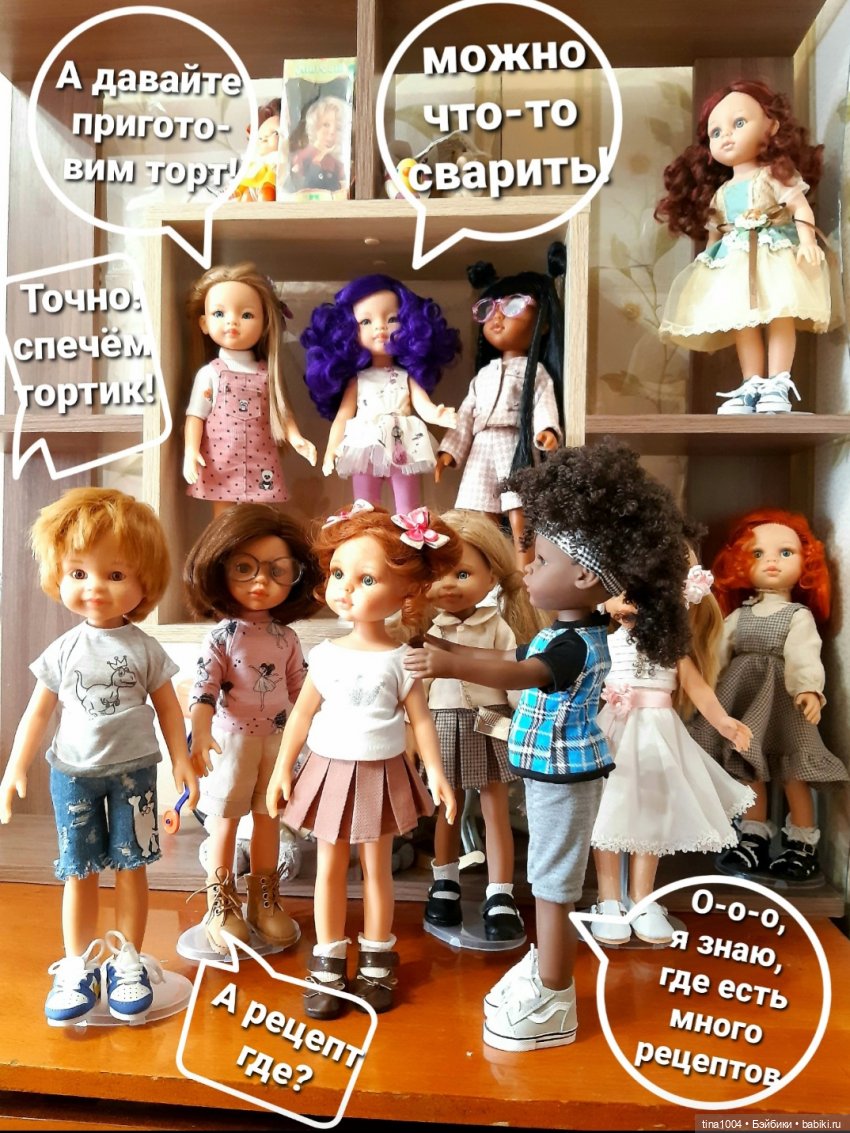 ИЗ ЖИЗНИ КУКОЛ "Как мы тортик собирали" 1ч (фото 2)