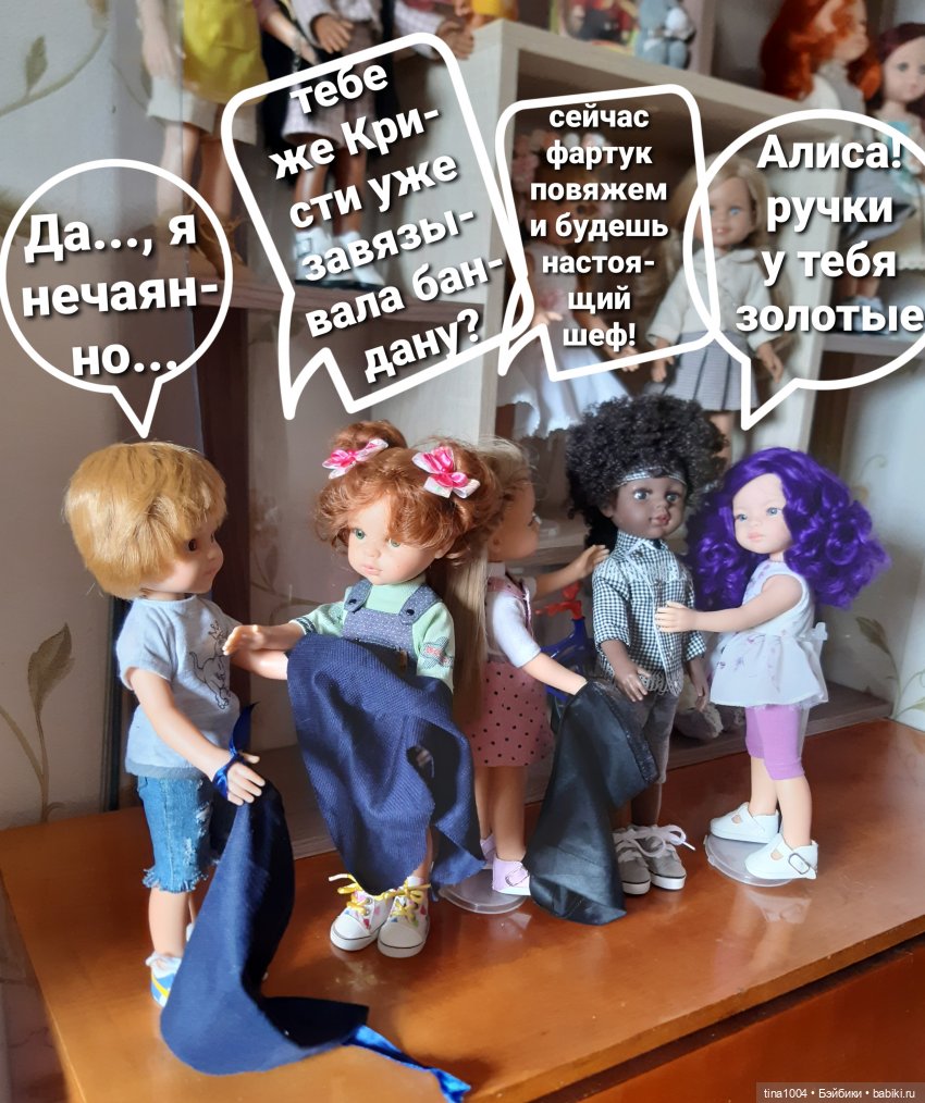 ИЗ ЖИЗНИ КУКОЛ "Как мы тортик собирали" 2ч (фото 2)